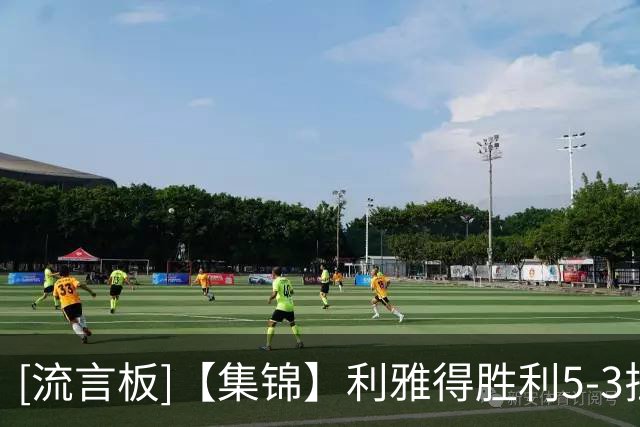 [流言板]【集锦】利雅得胜利5-3拉斯永恒，C罗完美帽子戏法